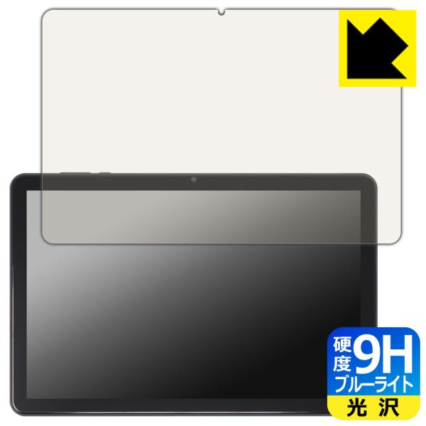 LUCA Tablet 10インチ TE10D2M64-V1B 対応 9H高硬度[ブルーライトカット...