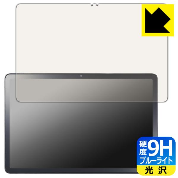 LAVIE Tab T11 T1165/KAS (11型ワイド・2025年春モデル) 対応 9H高硬...