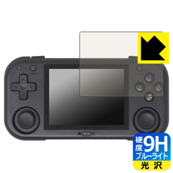 MagicX Mini Zero 28 対応 9H高硬度[ブルーライトカット] 保護 フィルム 光沢...