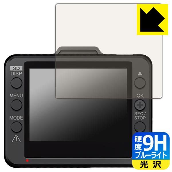 ドライブレコーダー DRY-ST1150P/DRY-ST1250c/DRY-ST1250P/Y-10...