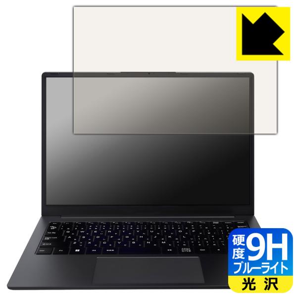 IRIEVISION FFF-PC14B1BK 対応 9H高硬度[ブルーライトカット] 保護 フィル...