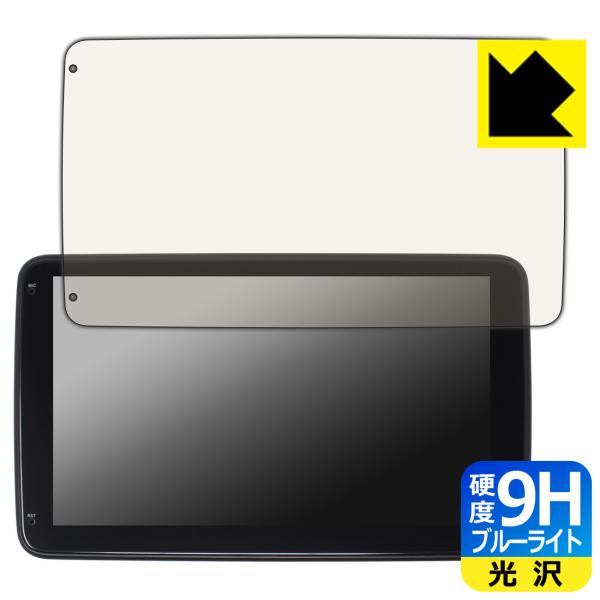 KASUVAR 10.1インチ ディスプレイオーディオ KAR10C 対応 9H高硬度[ブルーライト...