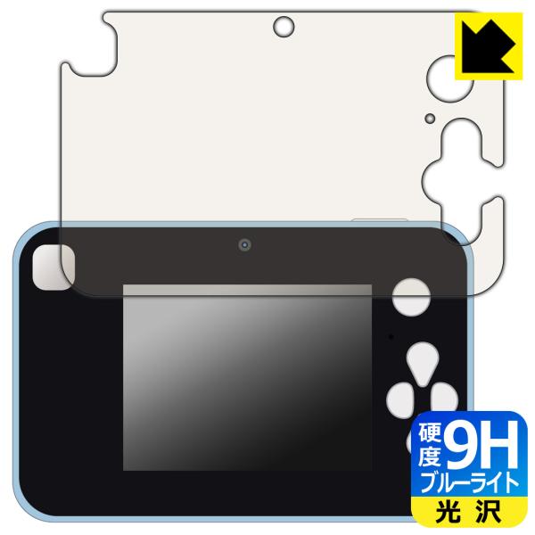 キミとアイドルプリキュア♪ プリッとさつえい！プリトイカメラ 対応 9H高硬度[ブルーライトカット]...