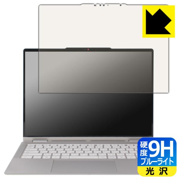 Lenovo Yoga 7 2-in-1 Gen 10/Yoga 7i 2-in-1 Gen 10 ...