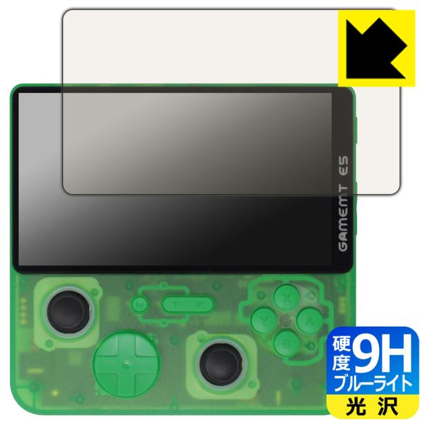GameMT E5 Plus 対応 9H高硬度[ブルーライトカット] 保護 フィルム 光沢 日本製