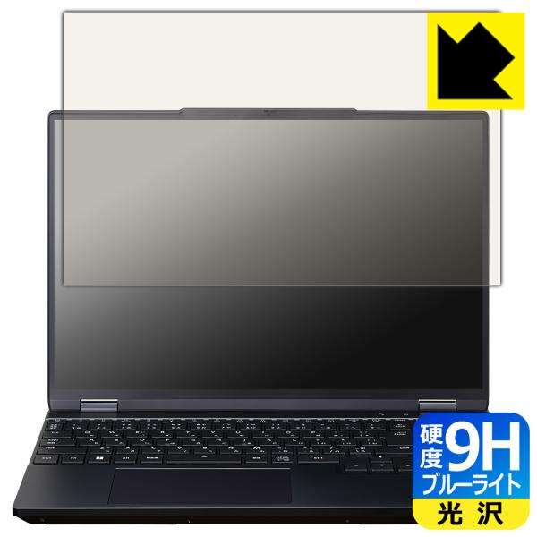 G TUNE E5シリーズ 15.3型 対応 9H高硬度[ブルーライトカット] 保護 フィルム 光沢...
