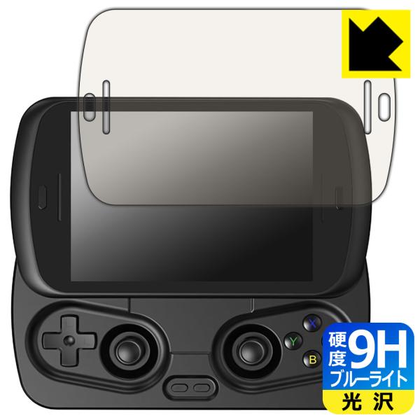 ANBERNIC RG Slide 対応 9H高硬度[ブルーライトカット] 保護 フィルム 光沢 日...