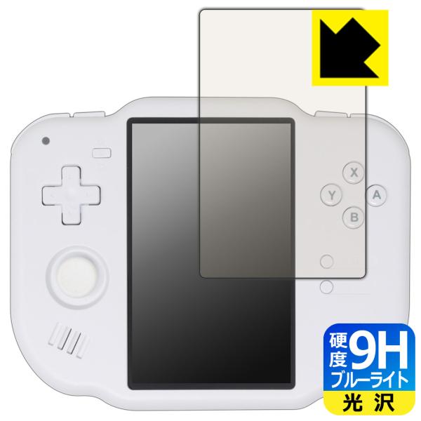 Magicx Zero 40 対応 9H高硬度[ブルーライトカット] 保護 フィルム 光沢 日本製