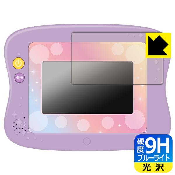 マジカルプレイタイム 夢中がいっぱい! Myドリームトイパッド ディズニーキャラクターズ 9H高硬度...