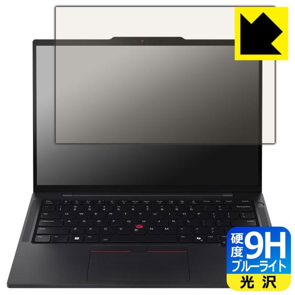 ThinkPad T14s Gen 6 対応 9H高硬度[ブルーライトカット] 保護 フィルム 光沢...