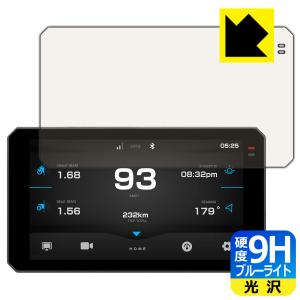 バイク用 スマートライドモニター AIO-6 MAX/AIO-6 LTE 対応 9H高硬度 [ブルーライトカット] 保護 フィルム 光沢 日本製の商品画像