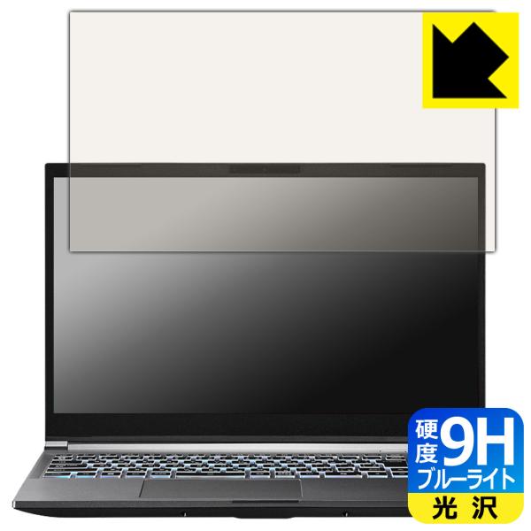 GALLERIA RL7C-R35-5N 対応 9H高硬度[ブルーライトカット] 保護 フィルム 光...