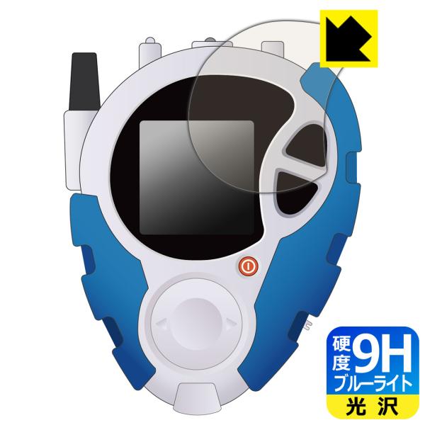 デジモンアドベンチャー02 D-3 DIGIMON DETECT &amp; DISCOVER -25th ...