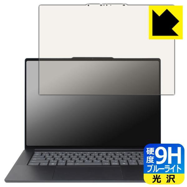 Lenovo Yoga Slim 7i Aura Edition Gen 9 (15.3型 Inte...