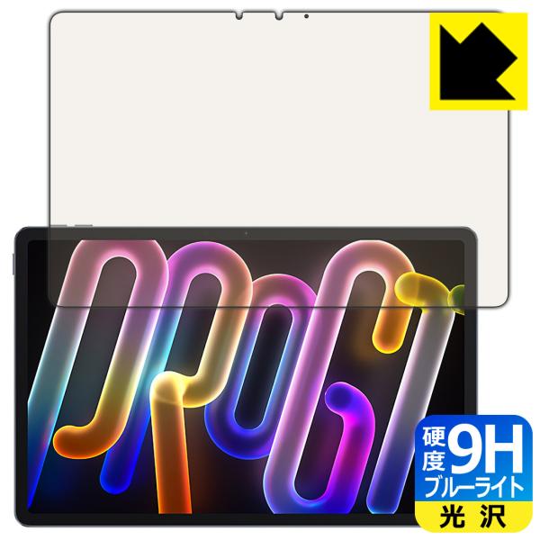 Lenovo Xiaoxin Pad Pro GT 11.1 (TB710FU) 対応 9H高硬度[...