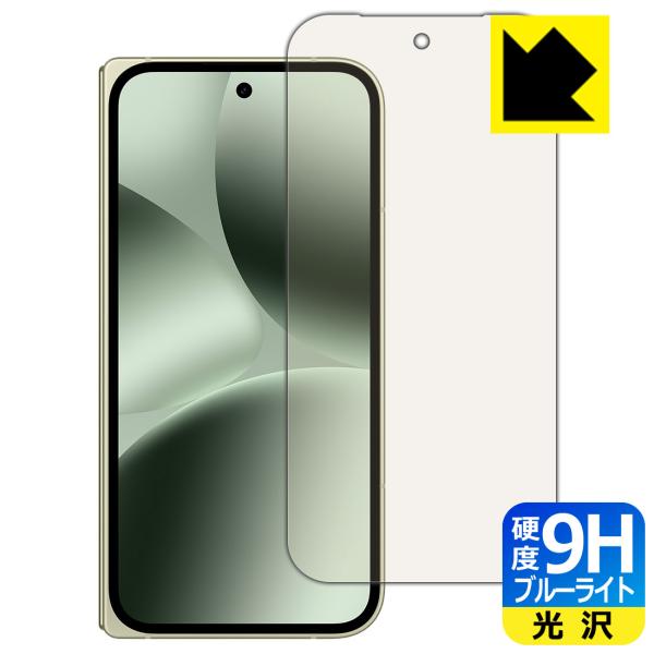 Google Pixel 10 Pro Fold 対応 9H高硬度[ブルーライトカット] 保護 フィ...