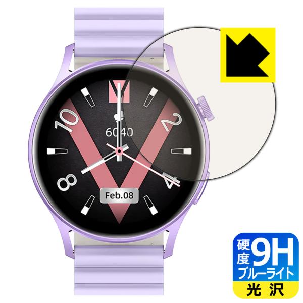 Kieslect Lora 2 スマートウォッチ 対応 9H高硬度[ブルーライトカット] 保護 フィ...