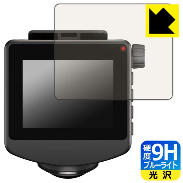 ドライブレコーダー WDQ23AI/Y-121AI/SN-ST7710AI/BU-Q50AI/ZQ-...