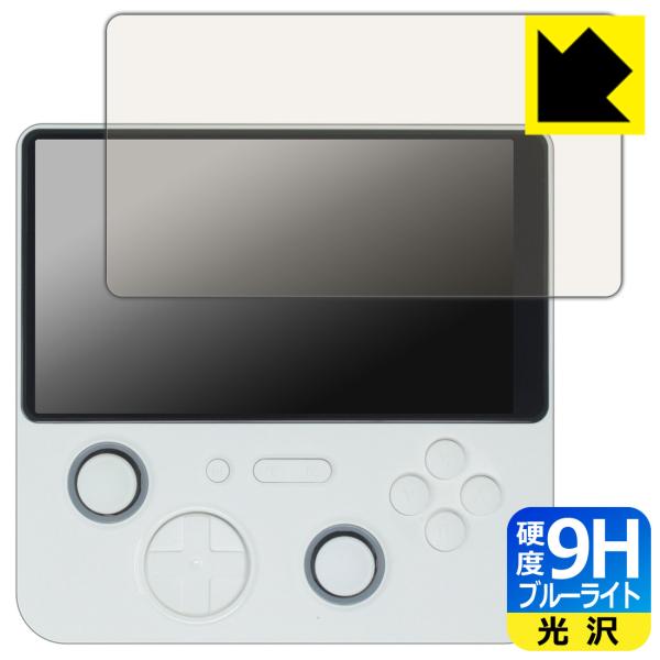 GAMEMT E5 Ultra 対応 9H高硬度[ブルーライトカット] 保護 フィルム 光沢 日本製