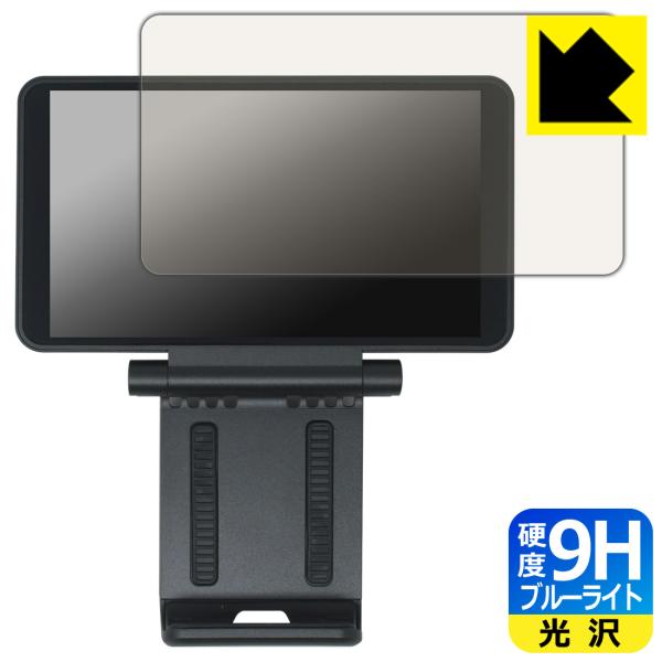 Retroid Dual Screen Add-on 対応 9H高硬度[ブルーライトカット] 保護 ...