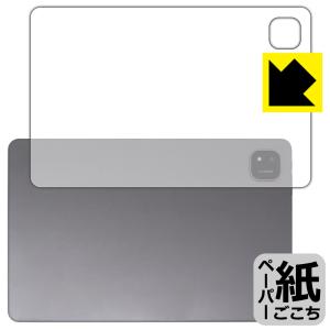 Alldocube iPlay 50 mini キーボード Pro/Palm Play 8.4inch ケース