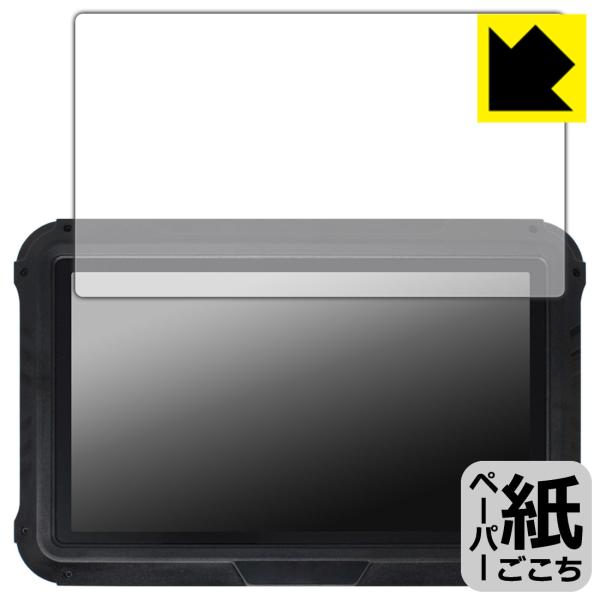 CHCNAV NX510セット付属タブレット CB-H10 対応 ペーパーライク 保護 フィルム 反...