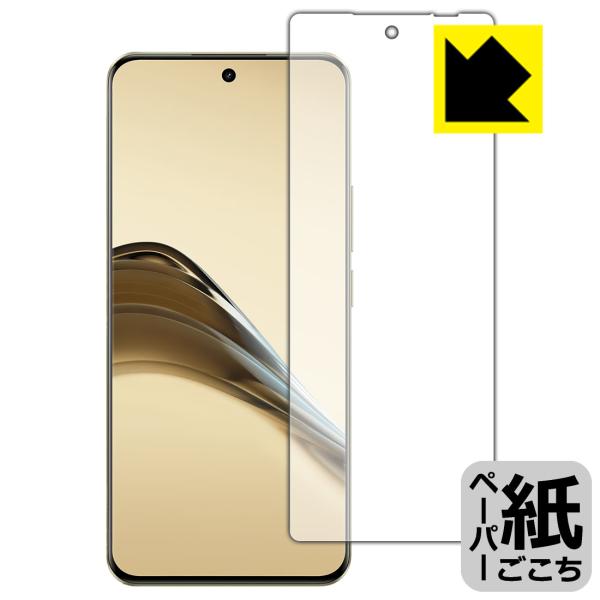 realme 13 Pro 5G / realme 13 Pro+ 5G 対応 ペーパーライク 保護...