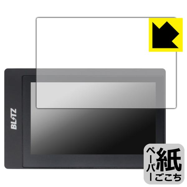 BLITZ Touch-B.R.A.I.N. PLUS 対応 ペーパーライク 保護 フィルム 反射低...