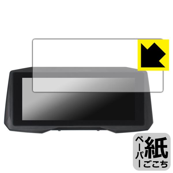 EVKEY 7インチ バイク用ナビ M6 対応 ペーパーライク 保護 フィルム 反射低減 日本製