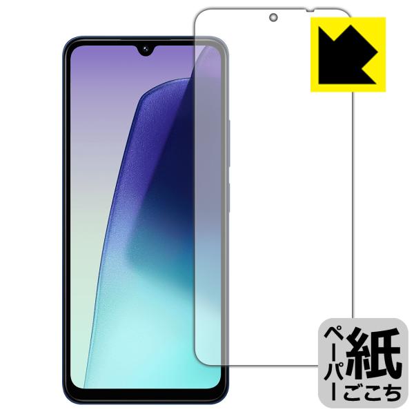 Xiaomi Redmi 14C 対応 ペーパーライク 保護 フィルム [画面用] 反射低減 日本製