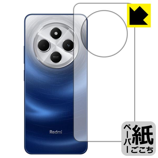Xiaomi Redmi 14C 対応 ペーパーライク 保護 フィルム [背面用] 反射低減 日本製