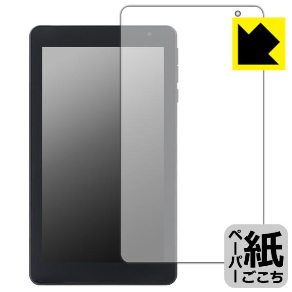 BAKEN TAB 7 Pro 対応 ペーパーライク 保護 フィルム 反射低減 日本製