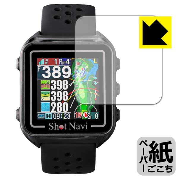 Shot Navi Beyond Lite Plus 対応 ペーパーライク 保護 フィルム 反射低減...