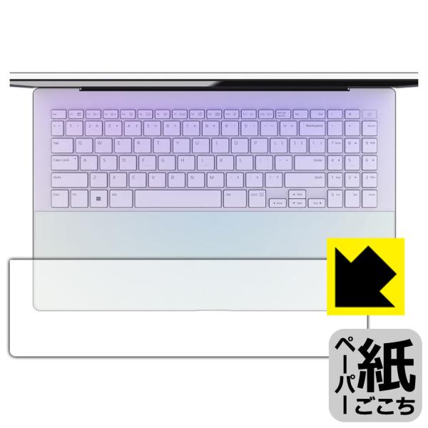 LG gram Style 14インチ 14Z90RS-KA74J (2023年モデル) 対応 ペー...