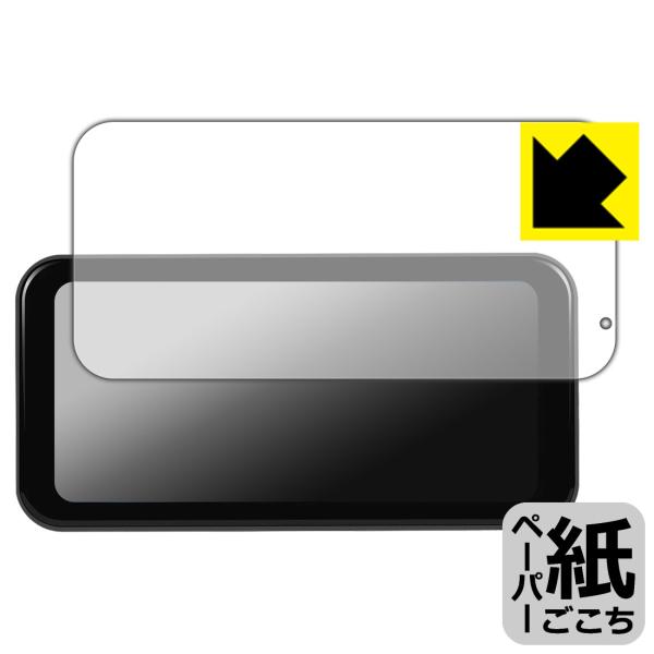 PODOFO 6.25インチ バイク用モニター A3659 対応 ペーパーライク 保護 フィルム 反...