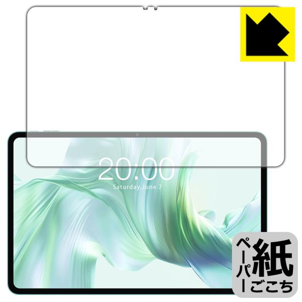ODEA A12 対応 ペーパーライク 保護 フィルム 反射低減 日本製