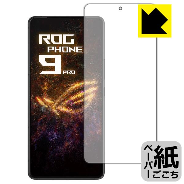 ASUS ROG Phone 9 / ROG Phone 9 Pro 対応 ペーパーライク 保護 フ...