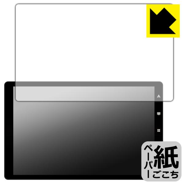 RoadQuest 10.1インチ ポータブルナビ RQ-G10 対応 ペーパーライク 保護 フィル...