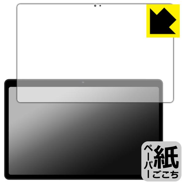 AvidPad S60 対応 ペーパーライク 保護 フィルム [画面用] 反射低減 日本製