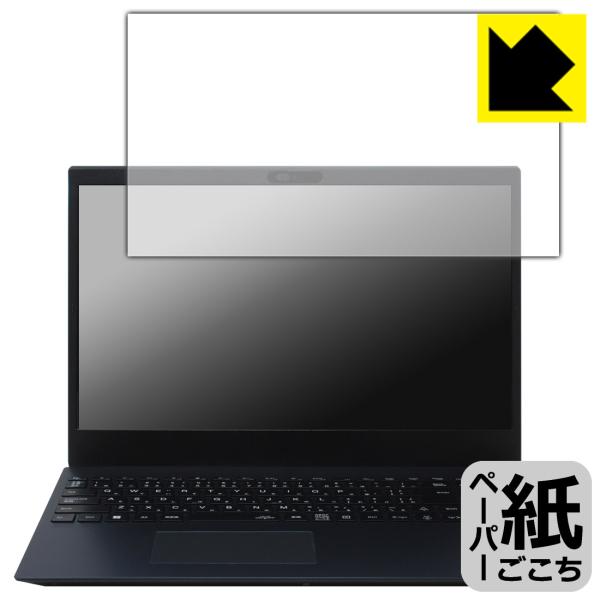 LAVIE N15 / LAVIE Direct N15 (15.6型ワイド・2024年春モデル) ...