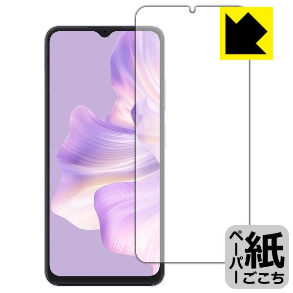 Blackview WAVE 8C 対応 ペーパーライク 保護 フィルム 反射低減 日本製