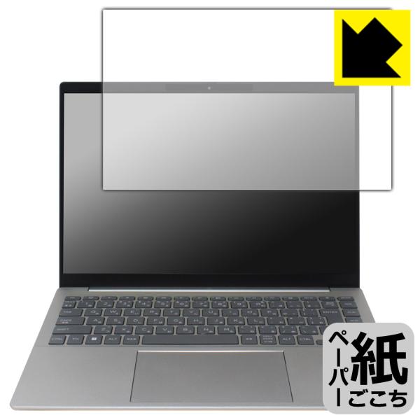 HP Pavilion Plus 14-ew1000シリーズ 対応 ペーパーライク 保護 フィルム ...