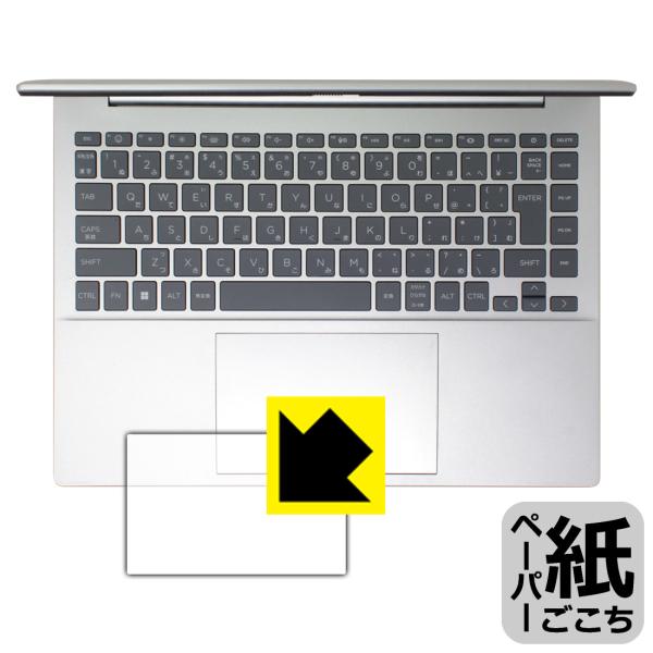 HP Pavilion Plus 14-ew1000シリーズ 対応 ペーパーライク 保護 フィルム ...