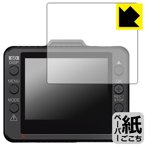 ドライブレコーダー DRY-ST1150P/DRY-ST1250c/DRY-ST1250P/Y-10...