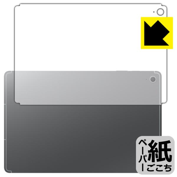 Galaxy Tab S10 FE+ 対応 ペーパーライク 保護 フィルム [背面用] 反射低減 日...