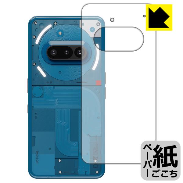 Nothing Phone (3a) 対応 ペーパーライク 保護 フィルム [背面用] 反射低減 日...