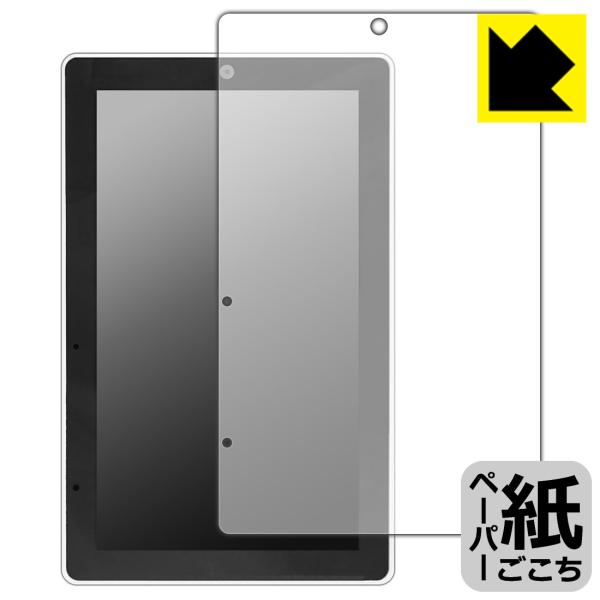 M5Stack Tab5 対応 ペーパーライク 保護 フィルム 反射低減 日本製