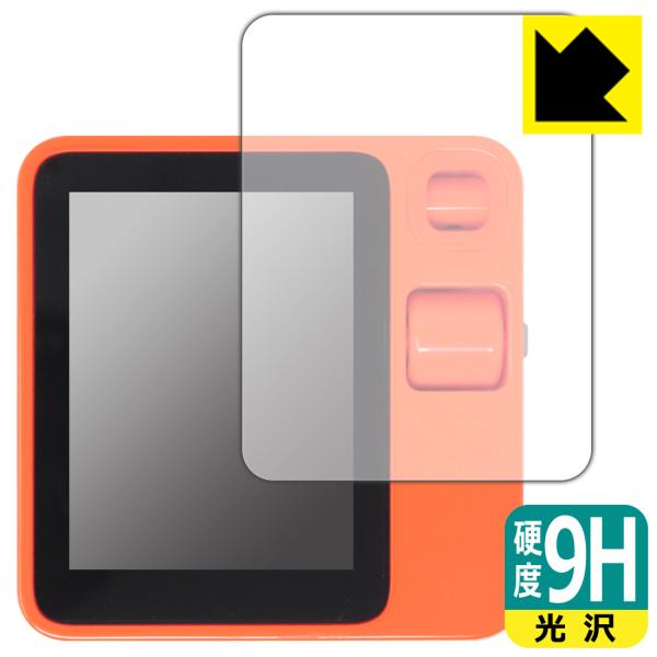 rabbit r1 対応 9H高硬度[光沢] 保護 フィルム 日本製