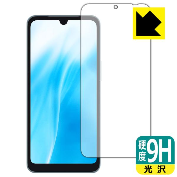 arrows We2 対応 9H高硬度[光沢] 保護 フィルム 日本製