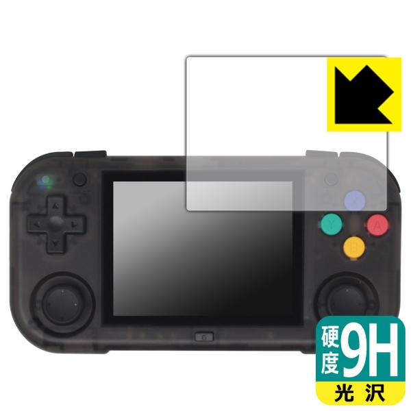 XU Mini M 対応 9H高硬度[光沢] 保護 フィルム 日本製